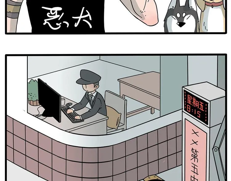 第1-5话 第14页