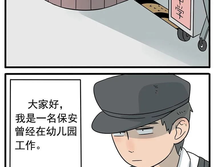 第1-5话 第15页