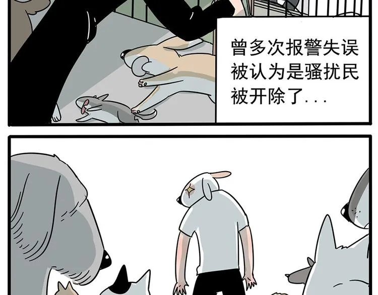 第1-5话 第17页