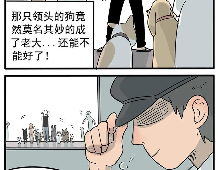 第1-5话 第18页