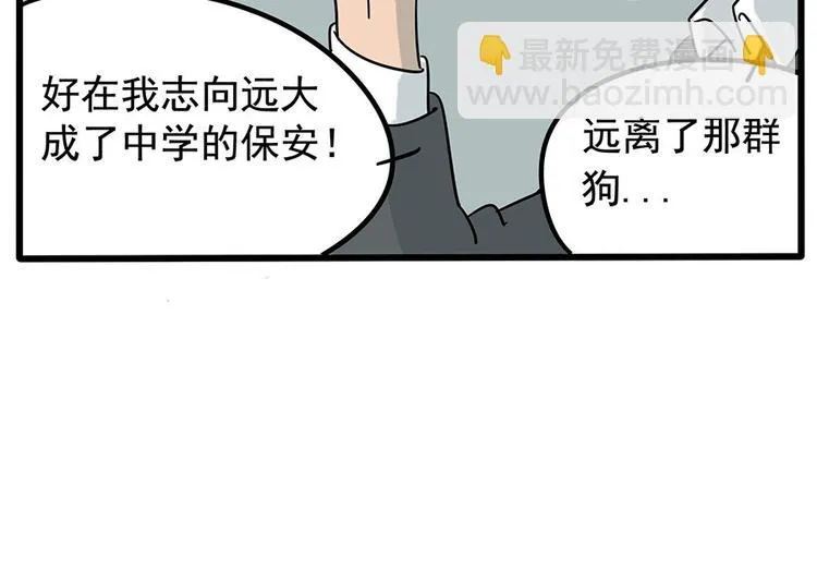 第1-5话 第19页
