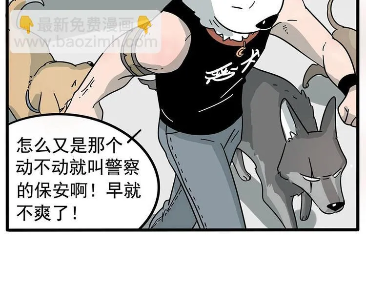 第1-5话 第22页