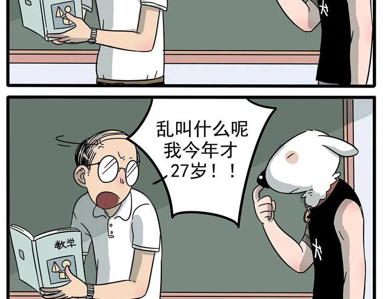 第1-5话 第24页