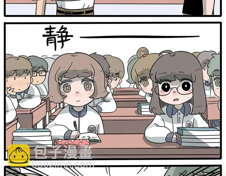 第1-5话 第25页
