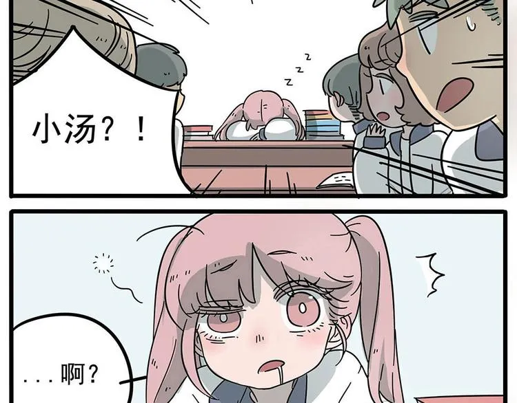 第1-5话 第26页