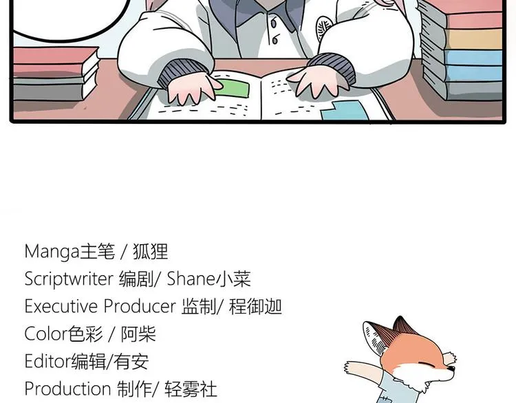 第1-5话 第27页