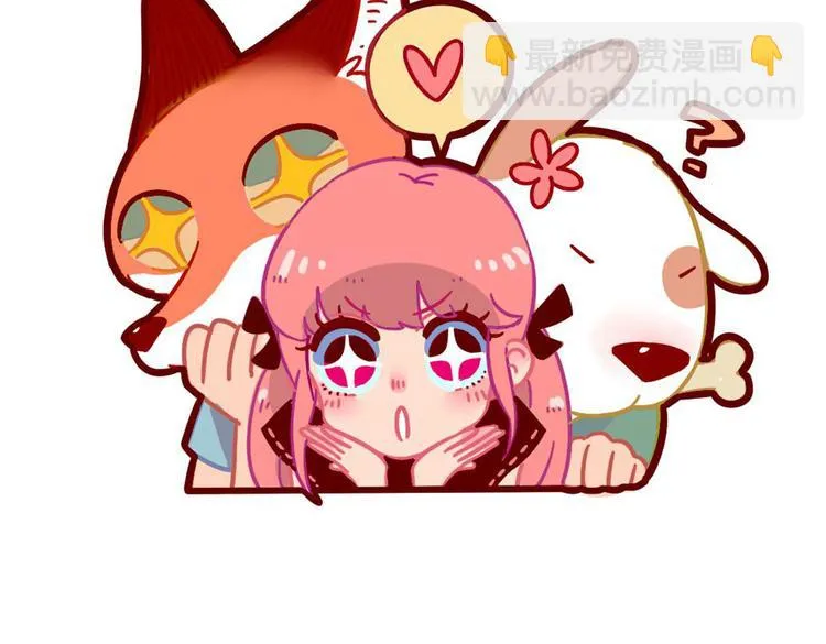 第1-5话 第31页