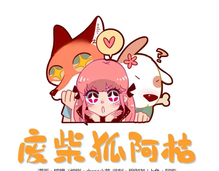 第6话 第1页