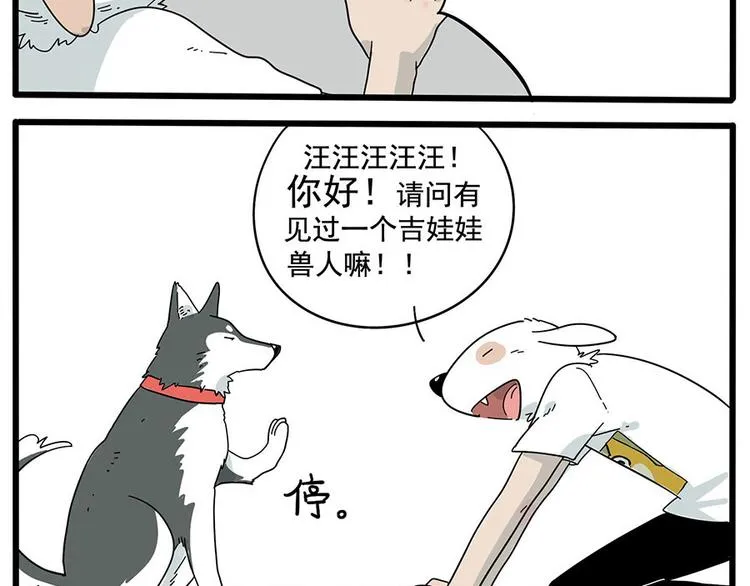 第6话 第5页