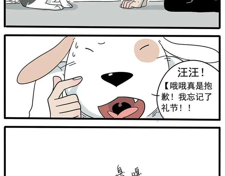 第6话 第6页
