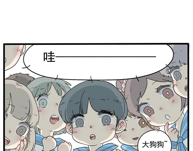 第6话 第11页