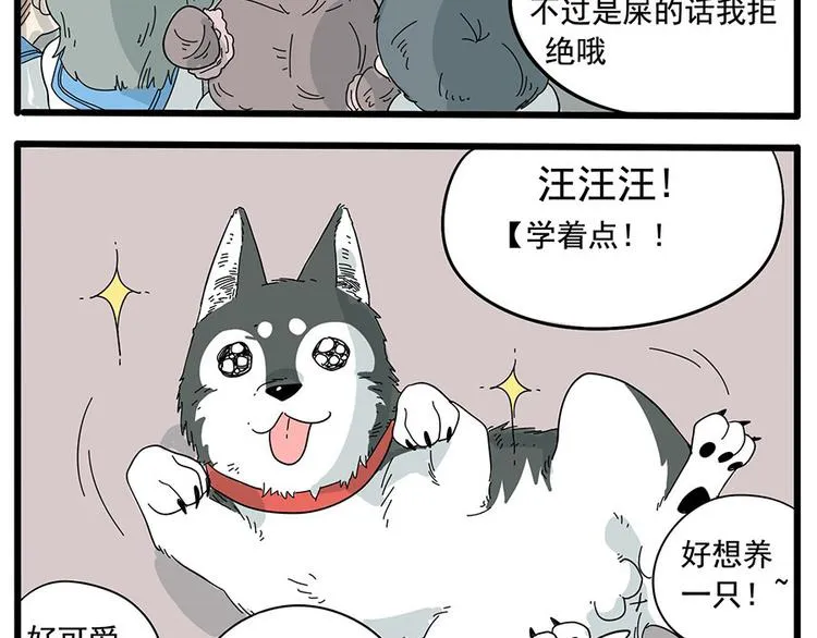 第6话 第13页