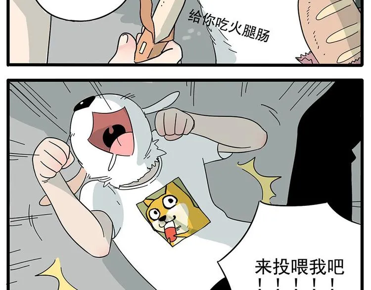 第6话 第15页