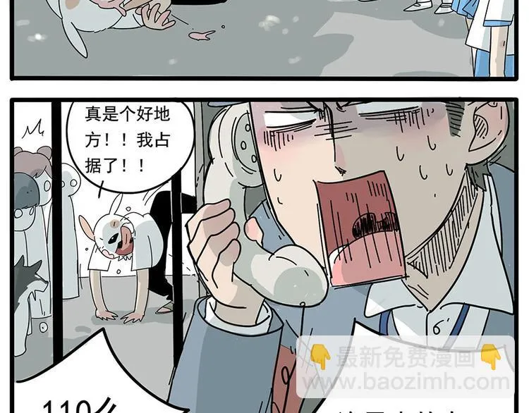 第6话 第18页