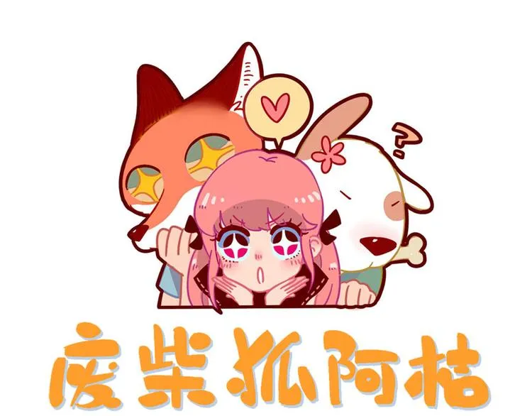 第7话 第1页
