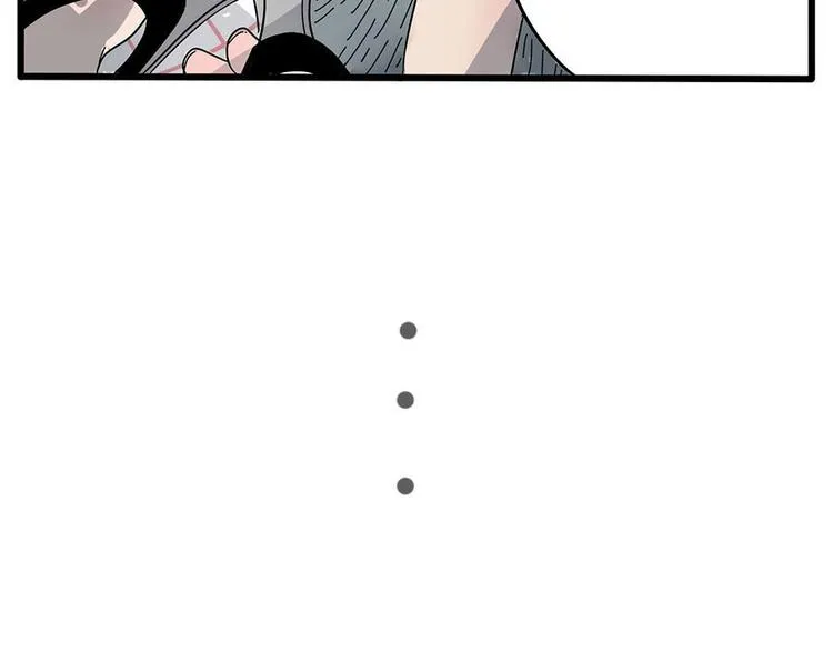 第7话 第8页