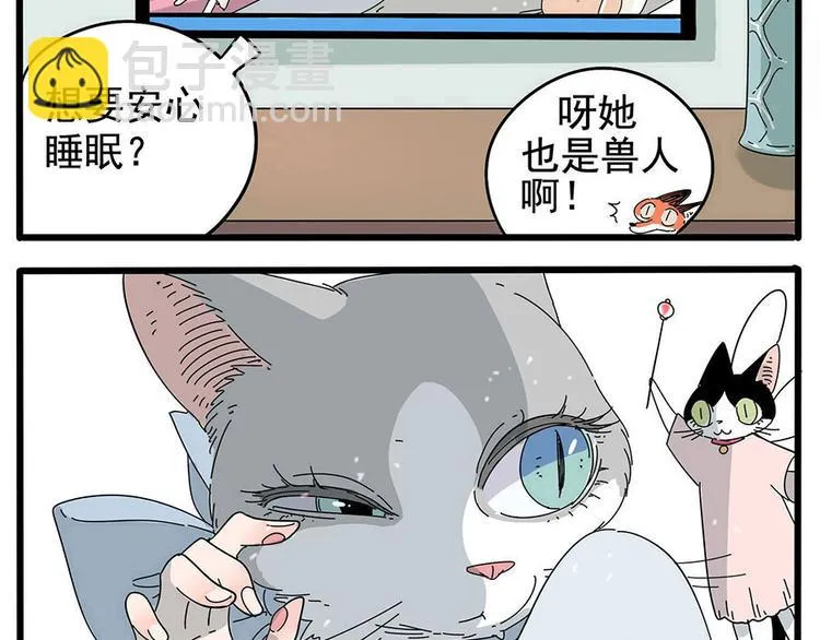 第7话 第14页