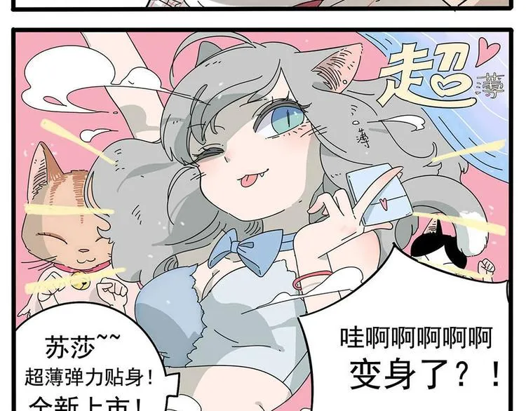 第7话 第16页