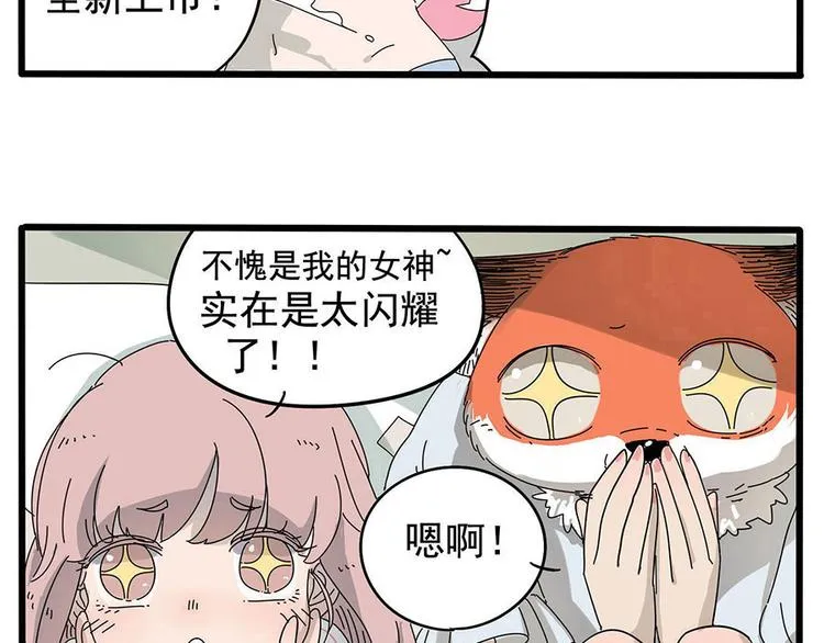 第7话 第17页