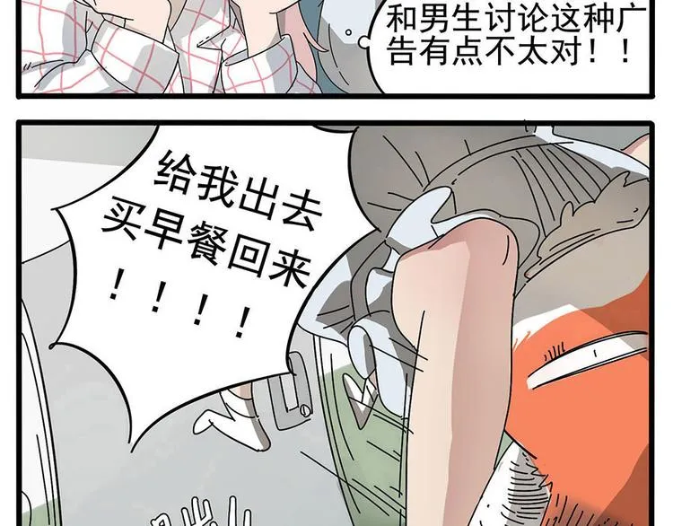 第7话 第19页