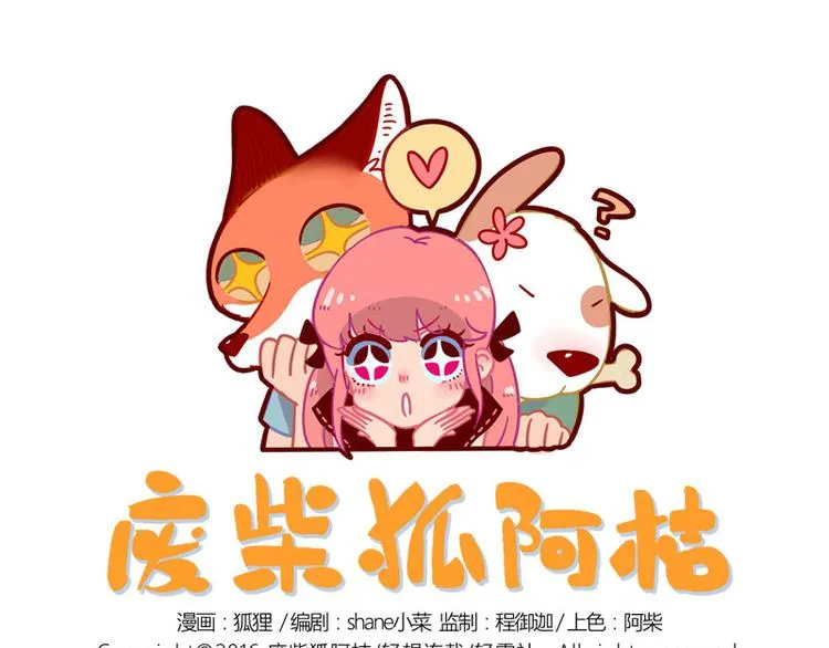番外 第1页