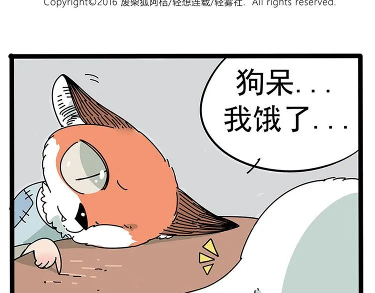 番外 第2页