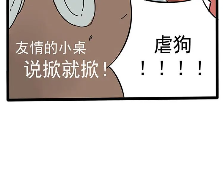 番外 第15页