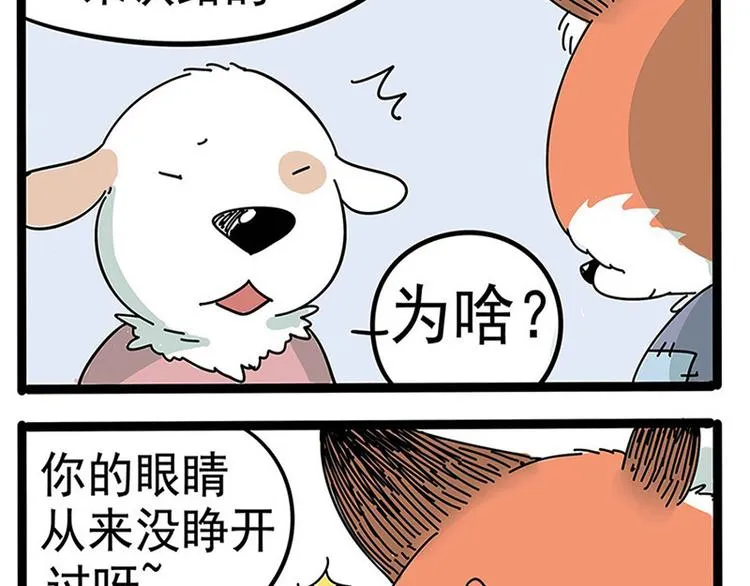 番外 第27页