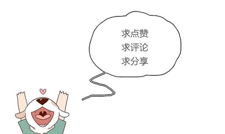 番外 第34页