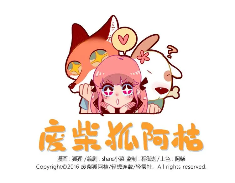第8话 第1页