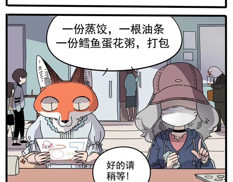 第8话 第4页