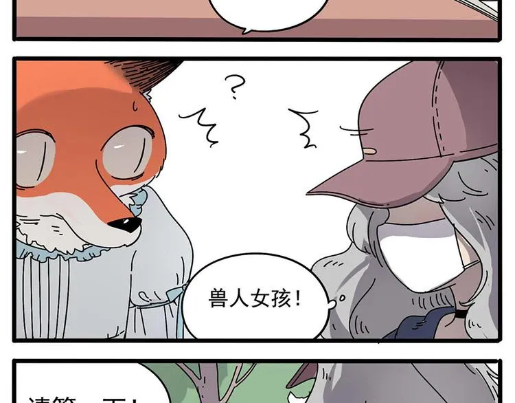 第8话 第5页