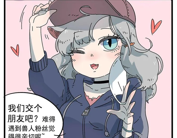 第8话 第8页
