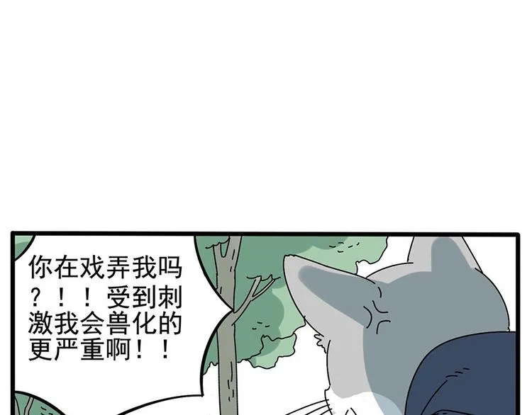 第8话 第11页