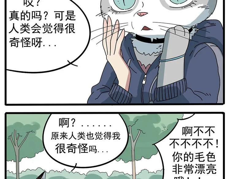 第8话 第13页