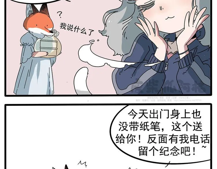 第8话 第15页
