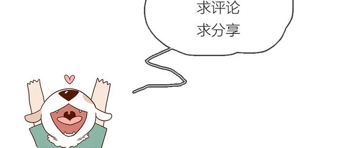 第8话 第21页