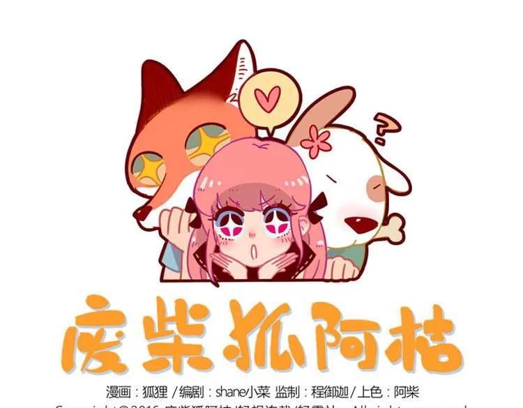 第9话 第1页