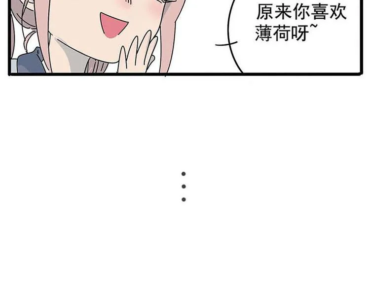 第9话 第5页