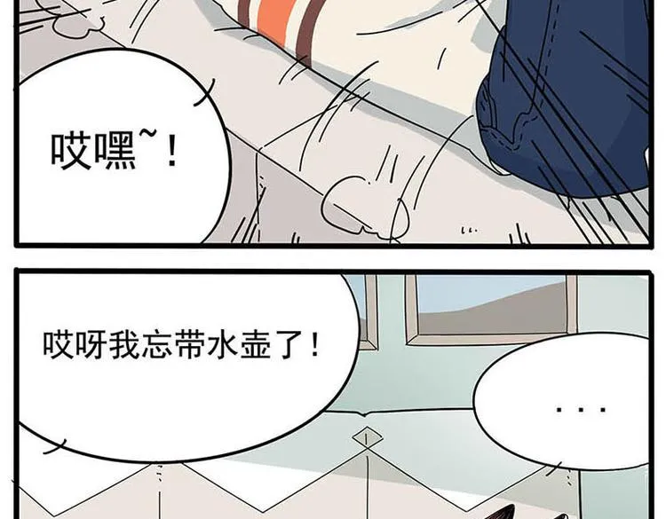 第9话 第9页