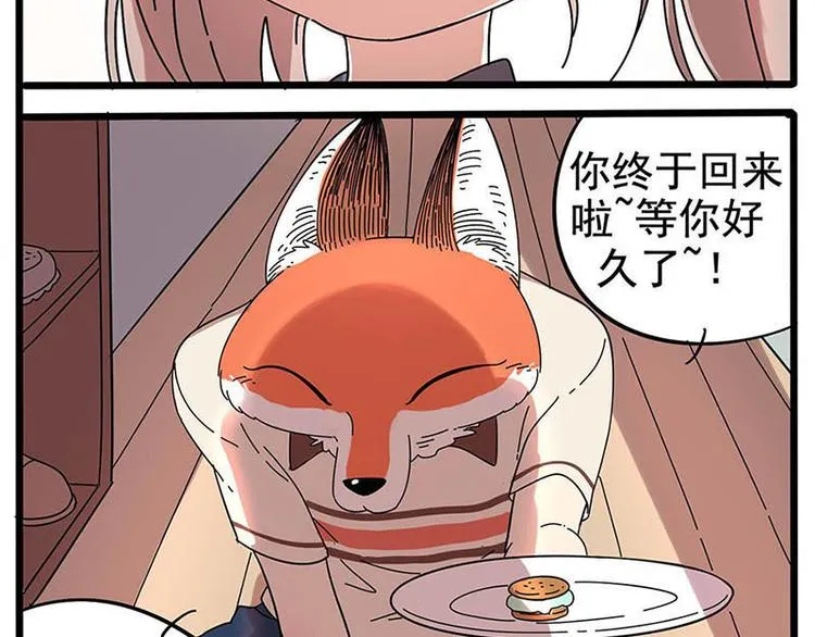 第9话 第15页