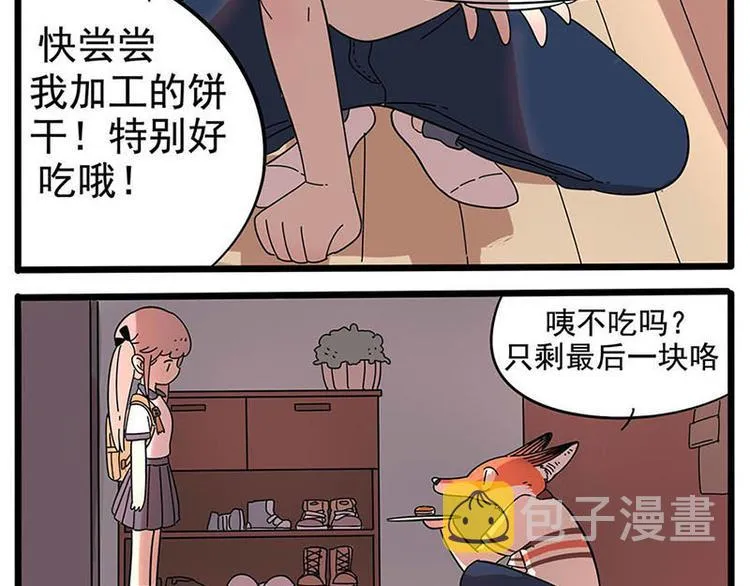 第9话 第16页