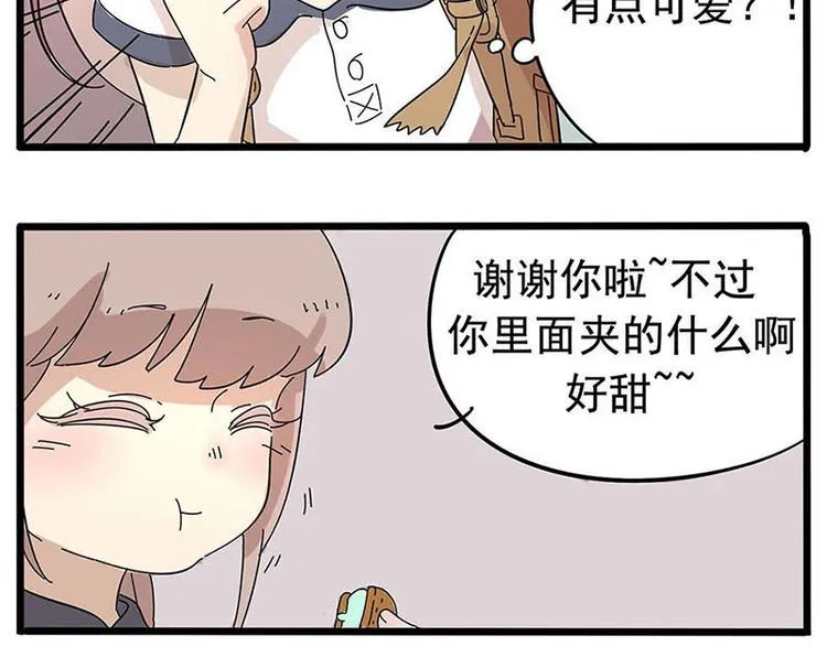 第9话 第18页