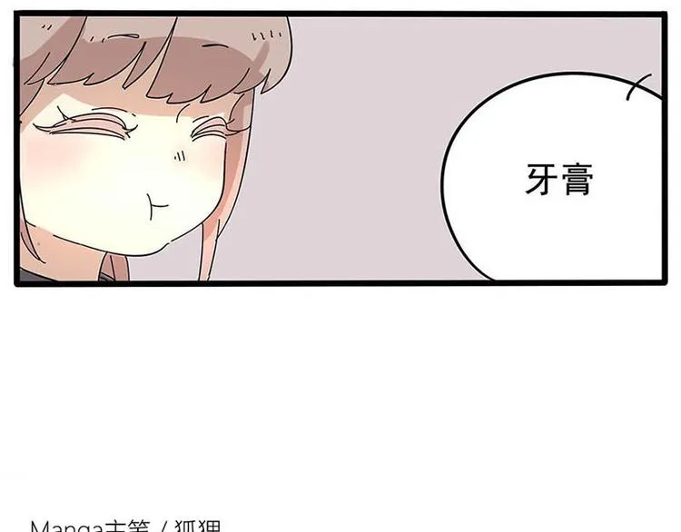 第9话 第19页