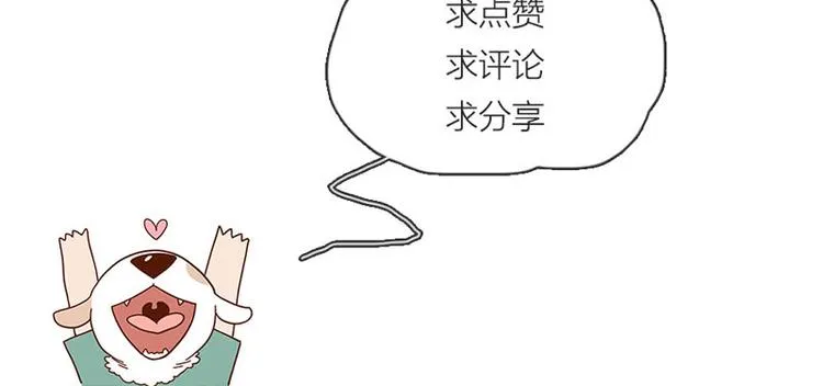 第9话 第21页