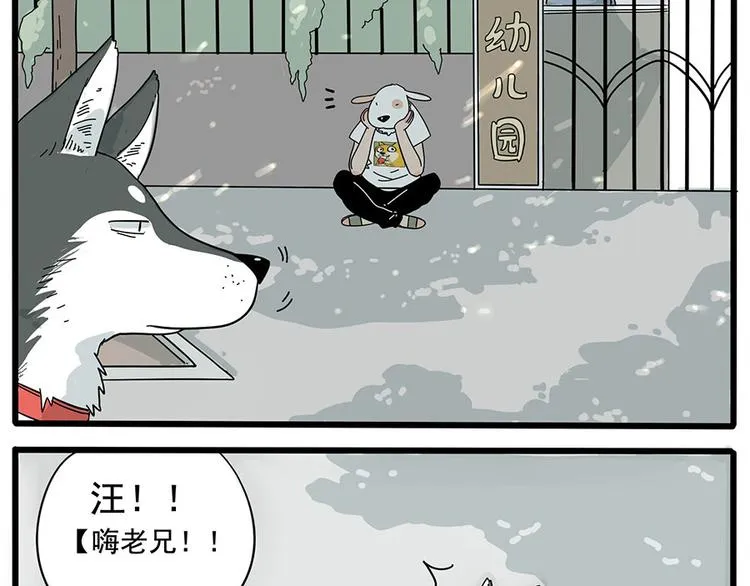 第10话 第3页