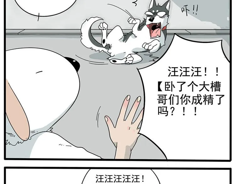 第10话 第4页