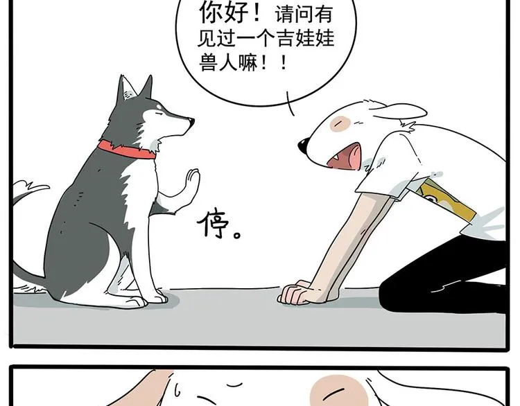 第10话 第5页