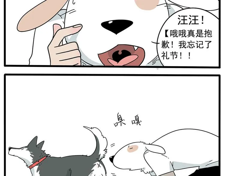 第10话 第6页