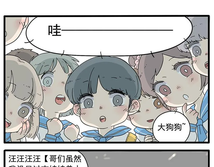 第10话 第10页